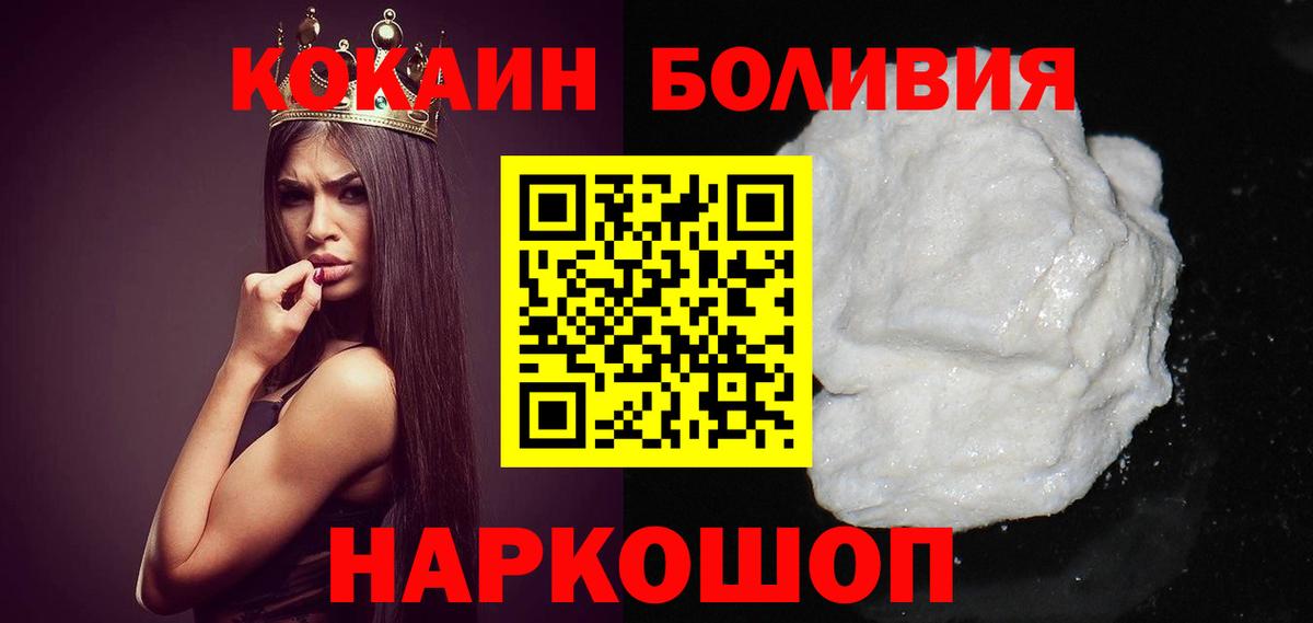 КОКАИН 99% Нурлат