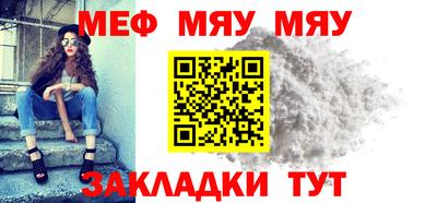 стаф Ярославль