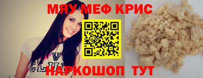 синтетический гашиш Янаул
