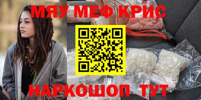 стаф Ярославль