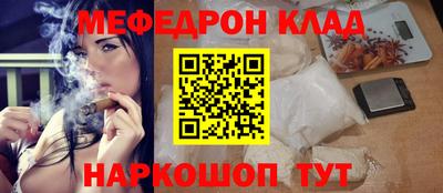 синтетический гашиш Янаул