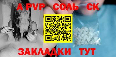дурь Ярцево
