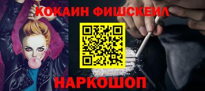 синтетический гашиш Янаул