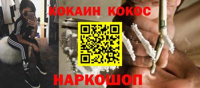 синтетический гашиш Янаул
