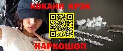 мдпв Шелехов