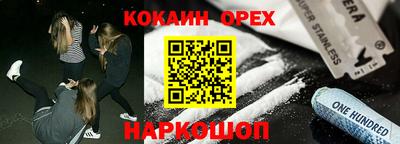 мефедрон мука Шахты