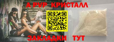 синтетический гашиш Янаул