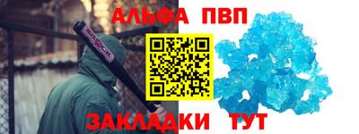 синтетический гашиш Янаул