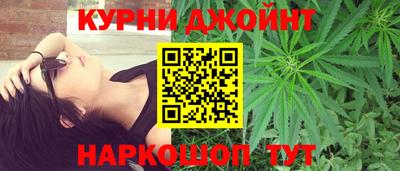 синтетический гашиш Янаул