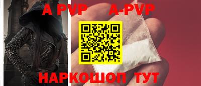стаф Ярославль