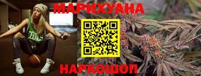 синтетический гашиш Янаул