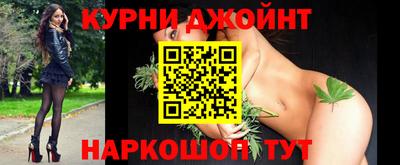 синтетический гашиш Янаул