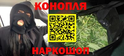 синтетический гашиш Янаул