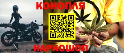 синтетический гашиш Янаул