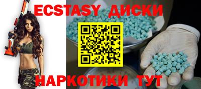 стаф Ярославль
