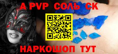 синтетический гашиш Янаул