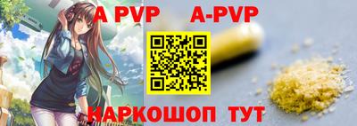 шишки Шебекино
