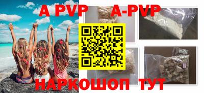 шишки Шебекино