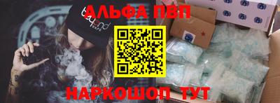 герыч Нальчик