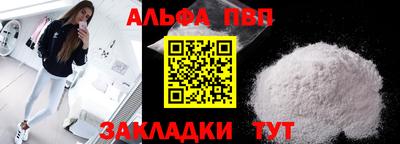 мдпв Шелехов