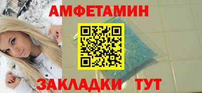 мдпв Шелехов