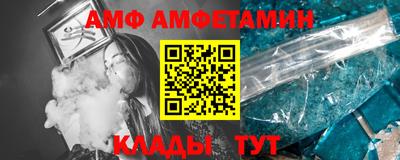 синтетический гашиш Янаул