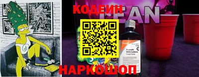 стаф Ярославль