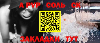 дурь Ярцево