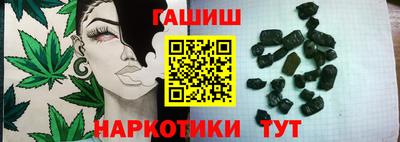 меф VHQ Наро-Фоминск