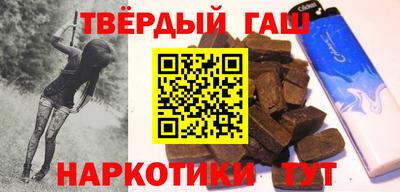 шишки Шебекино