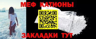 стаф Ярославль