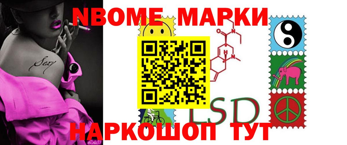Нурлат  Лсд 25 экстази кислота  Вход с VPN 