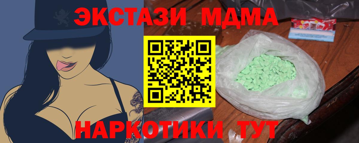 A PVP Нурлат