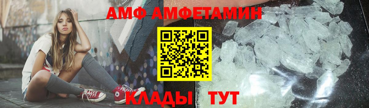 Метамфетамин  Первитин кристалл  Вход с VPN  Нурлат 