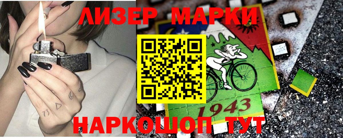 Марки N-bome 1,8мг Нурлат