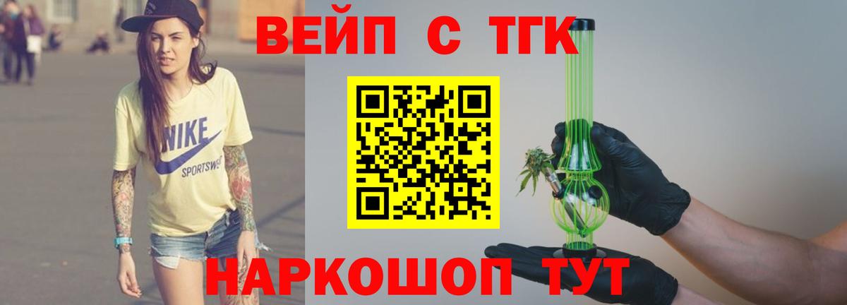 Нурлат  ТГК Wax  купить наркотики сайты  Вход с VPN 