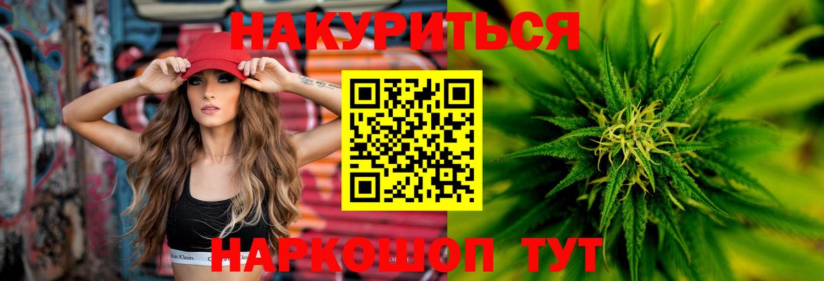 Бошки марихуана MAZAR  Бошки Шишки AK-47  Вход с VPN  Марихуана THC 21%  Нурлат 